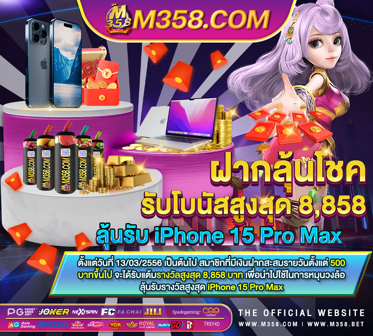 sphinx slot machine max payout slot25 รับ 100